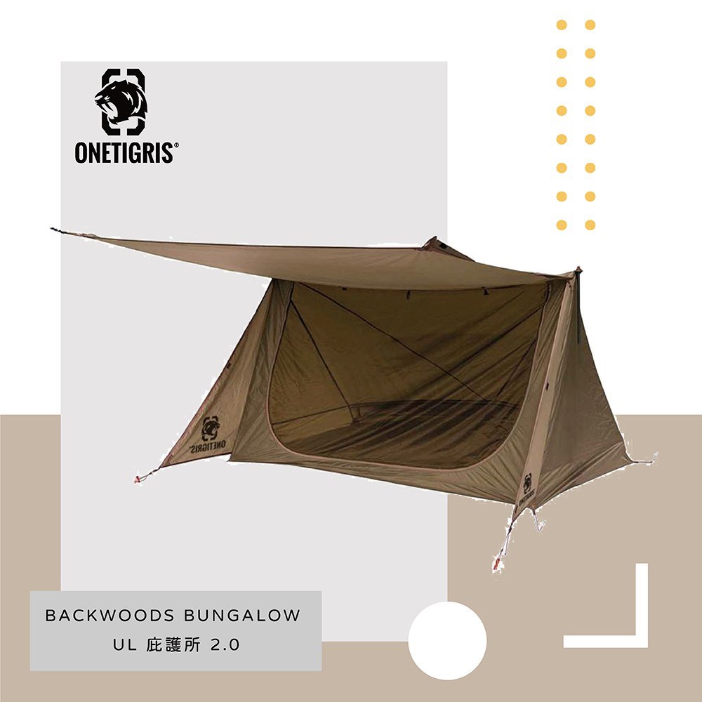 OneTigris 壹虎叢林超輕生存庇護所2.0 CE-BHS02-CB 二人帳 帳篷