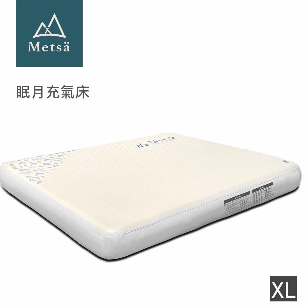 Metsa 米特薩 眠月充氣床 XL號 床墊 睡墊 露營