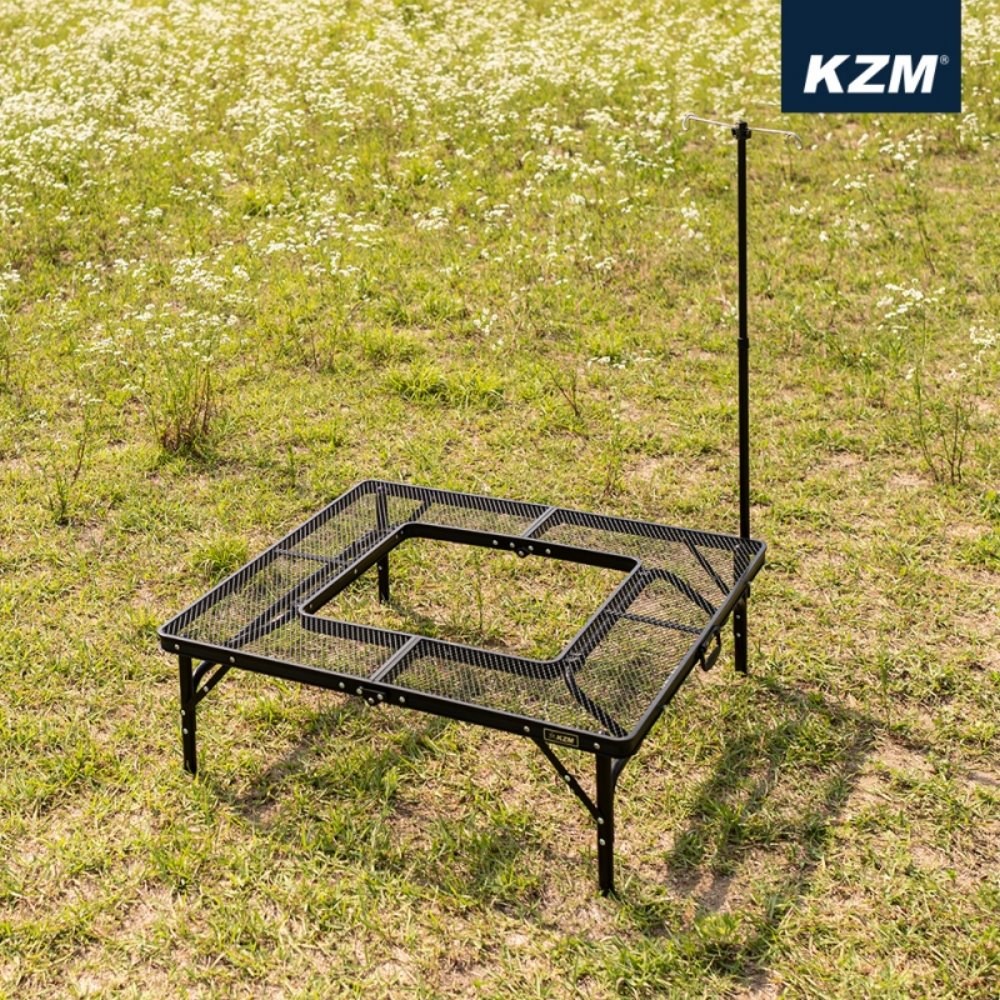 KAZMI KZM 鋼網圍爐桌 鋼網桌 可搭配焚火台使用
