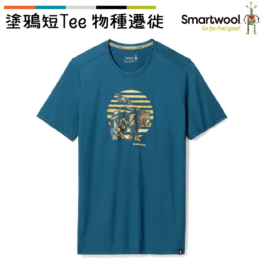 Smartwool 塗鴉短Tee/物種遷徙 暮光藍 SW018112G74 美麗諾羊毛 T恤