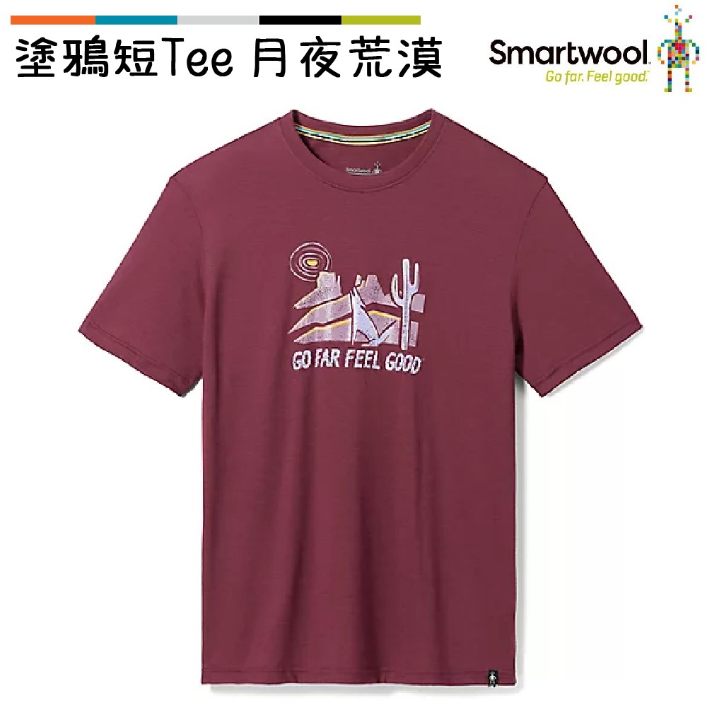 Smartwool 塗鴉短Tee/月夜荒漠 黑櫻桃紫 SW018111K17 美麗諾羊毛 T恤