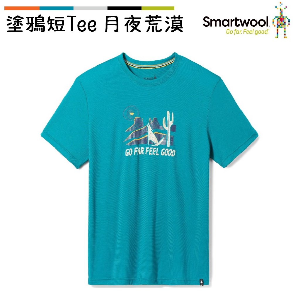 Smartwool 塗鴉短Tee/月夜荒漠 深湖水綠 SW018111L39 美麗諾羊毛 T恤