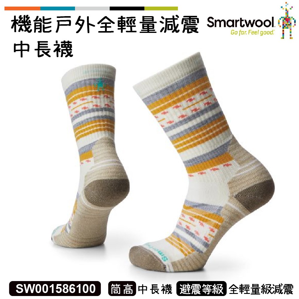 Smartwool 女機能戶外全輕量減震瑪格麗特紋中長襪 自然白 SW001586100 美麗諾 羊毛襪 登山襪