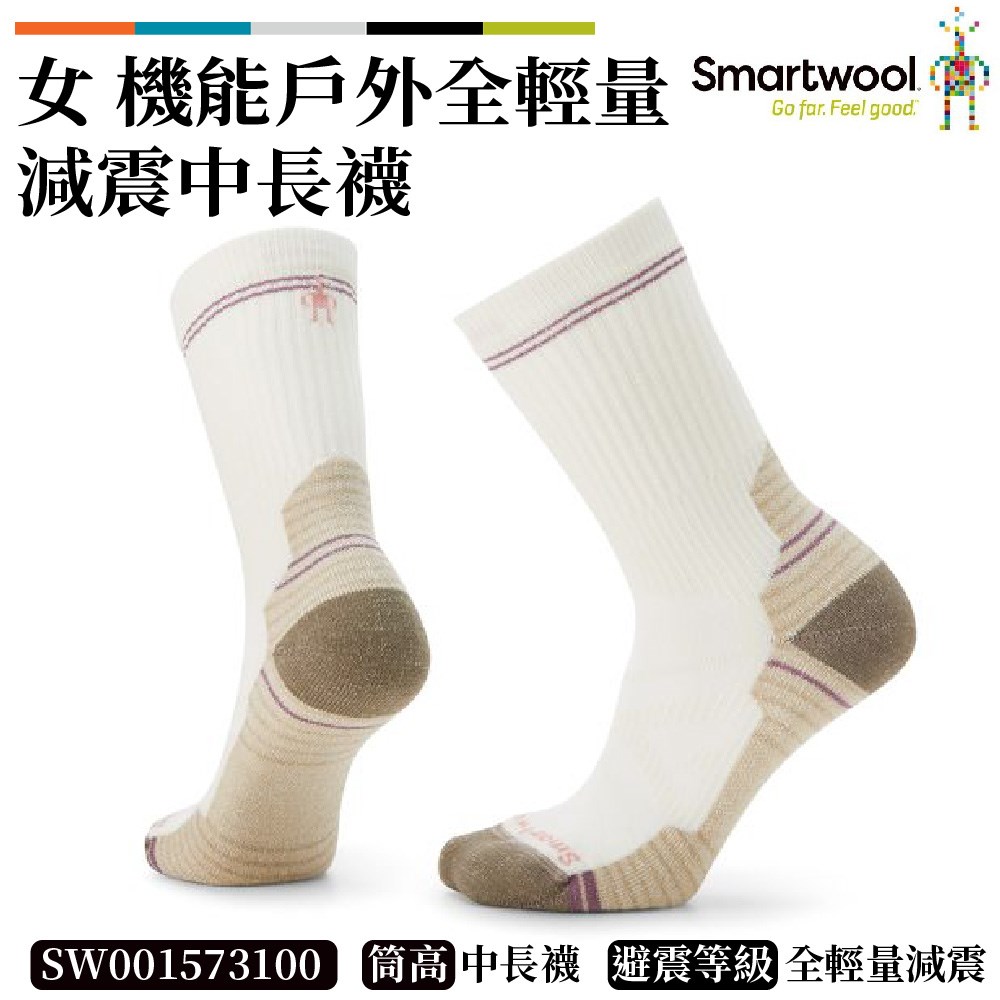 Smartwool 女 機能戶外全輕量減震中長襪 自然白 SW001573100 美麗諾 羊毛襪 登山襪