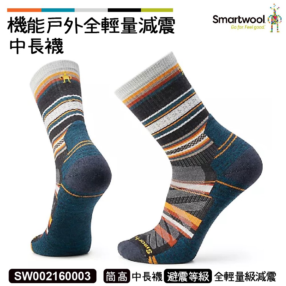 Smartwool 機能戶外全輕量減震中長襪-全景畫 炭黑色 SW002160003 美麗諾 羊毛襪 登山襪