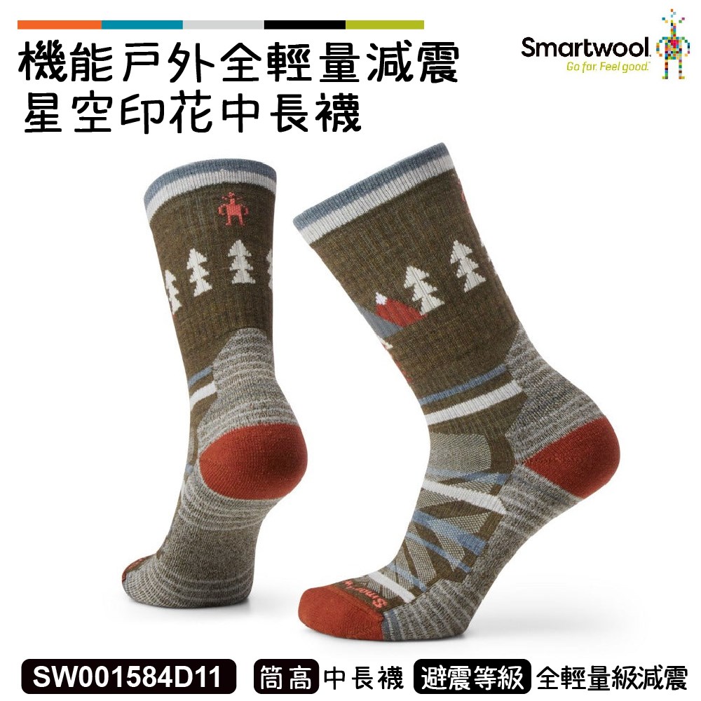 Smartwool 女機能戶外全輕量減震星空印花中長襪 軍風橄綠 SW001584D11 美麗諾 羊毛襪 登山襪
