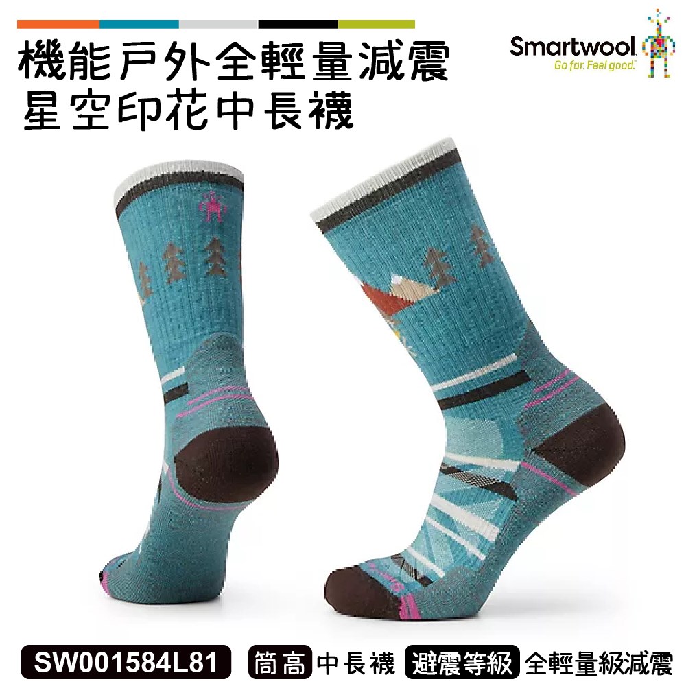 Smartwool 智慧羊毛 女機能戶外全輕量減震星空印花中長襪 瀑布綠 SW001584L81 美麗諾 羊毛襪 登山襪