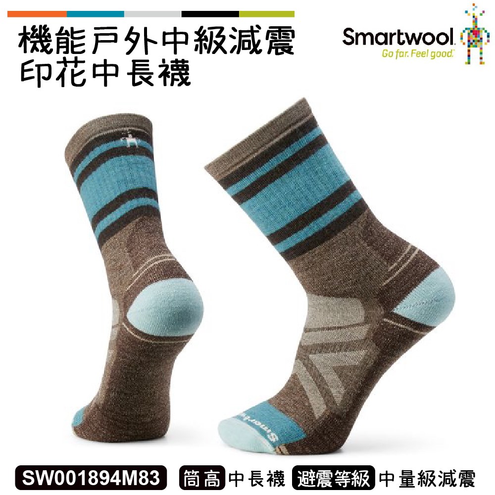 Smartwool 機能戶外中級減震印花中長襪 軍橄欖綠灰 SW001894M83 美麗諾 羊毛襪 登山襪