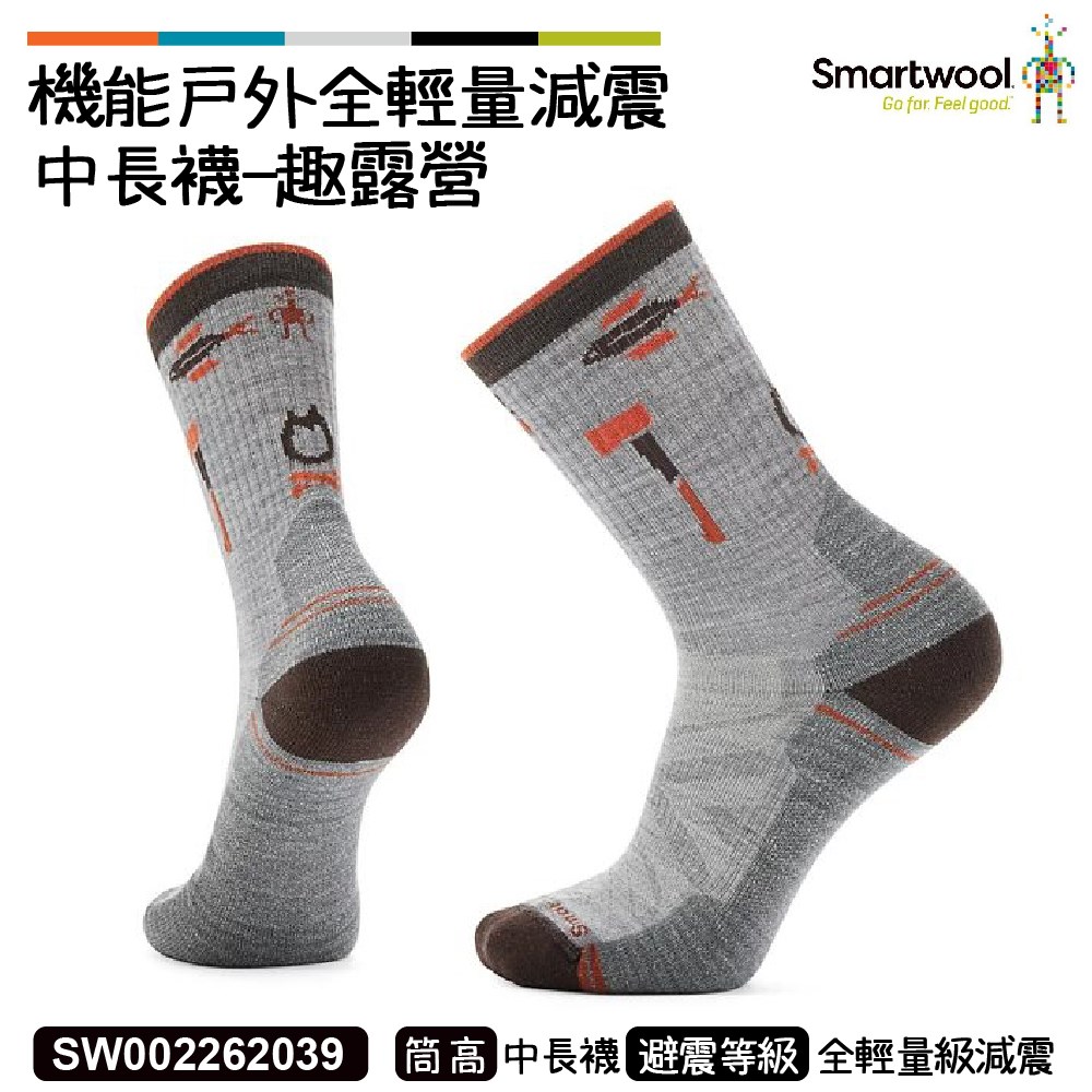 Smartwool 機能戶外全輕量減震中長襪-趣露營 淺灰 SW002262039 美麗諾 羊毛襪 登山襪