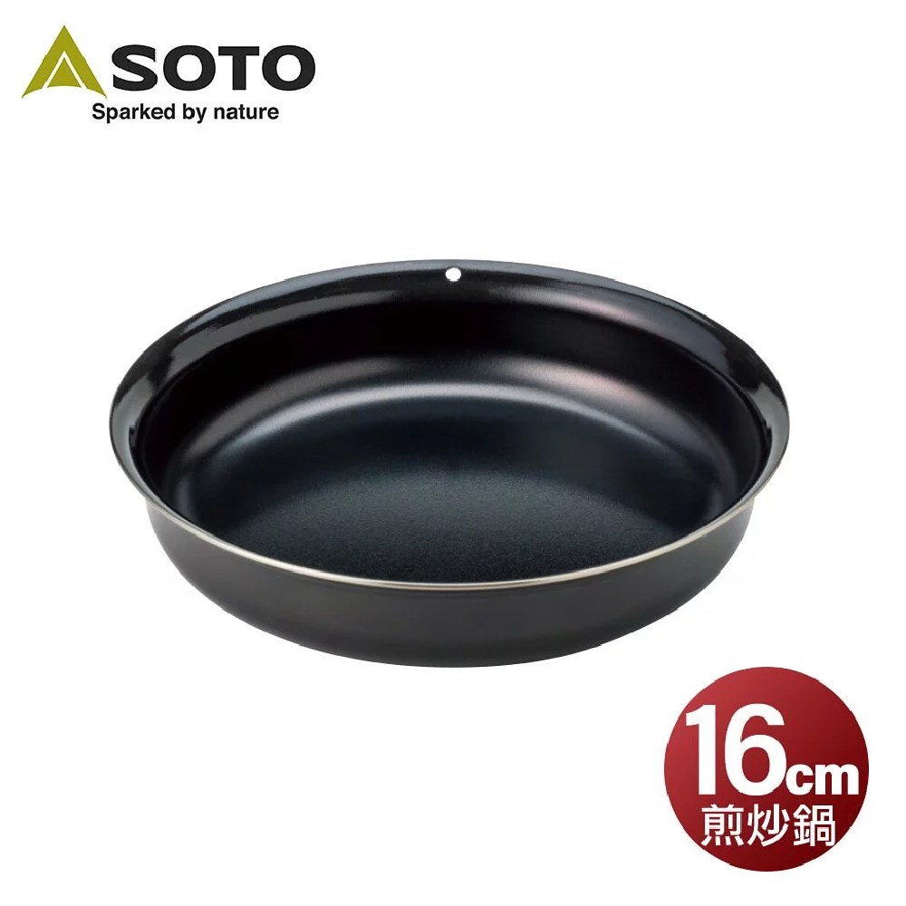 SOTO 煎炒鍋16cm ST-950FP16 煎鍋 鍋具 鍋子 野炊 露營 登山