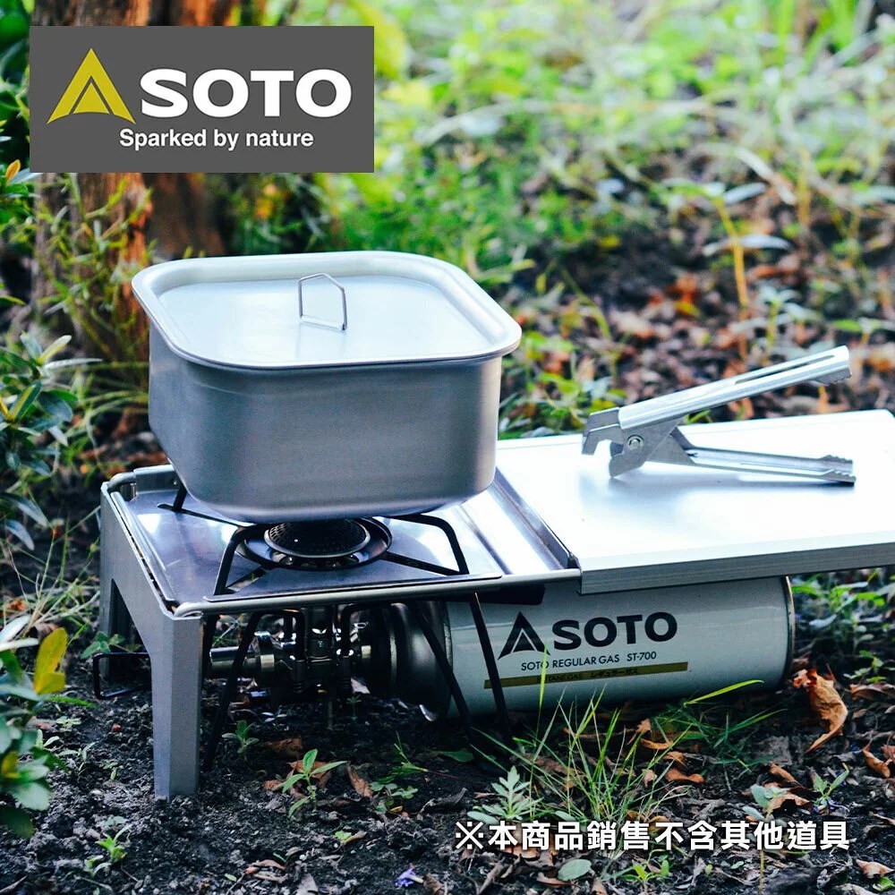 SOTO 蜘蛛爐專用摺疊桌組(附束帶) ST-3401 蜘蛛爐 不鏽鋼桌 野炊 露營