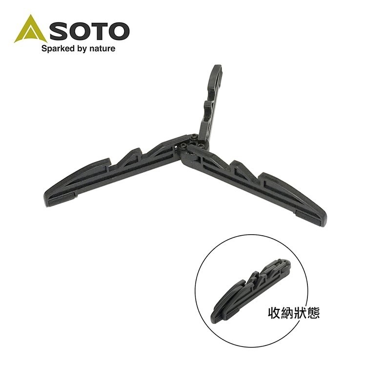 SOTO 瓦斯罐固定底座 ST-411 瓦斯罐 固定器 露營 烤肉 野炊