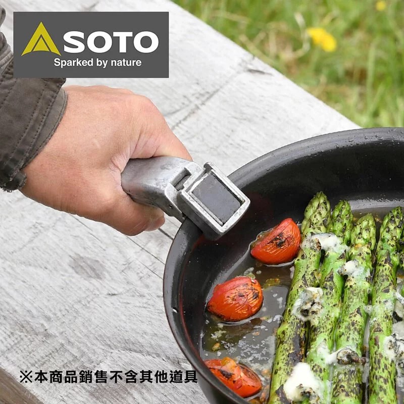 SOTO 多功能磁吸把手 鍋柄 ST-9501 鍋架 鍋夾 野炊 露營 登山