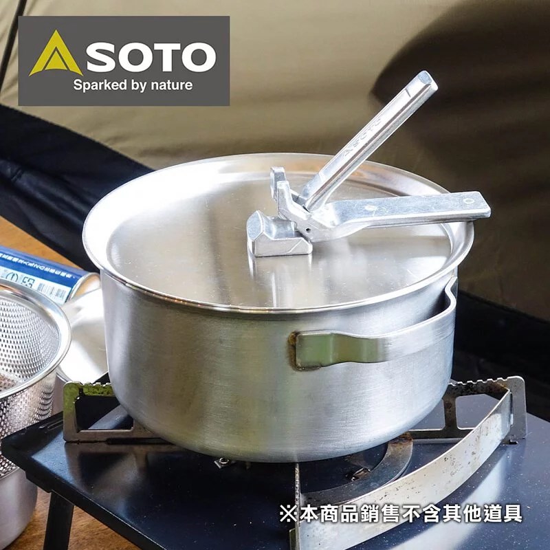 SOTO 多功能磁吸把手 鍋柄 ST-9501 鍋架 鍋夾 野炊 露營 登山