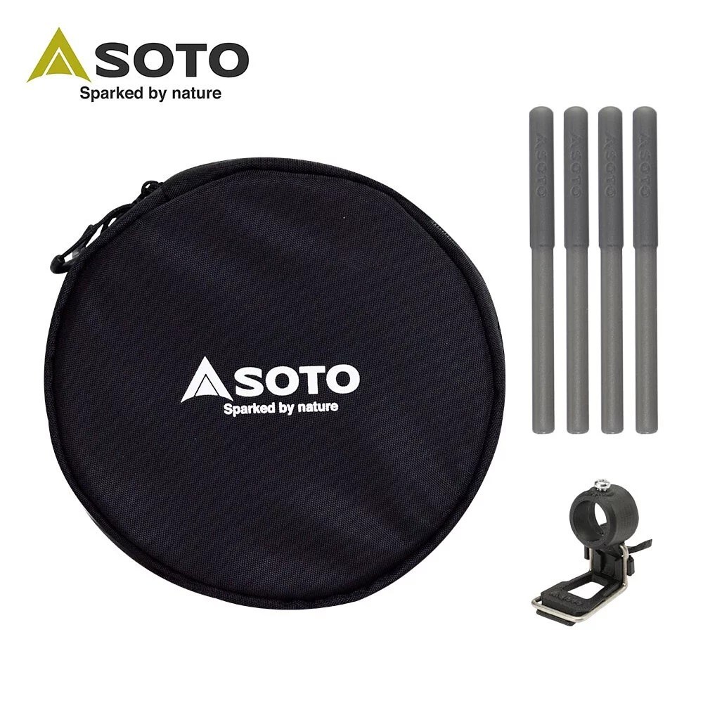 SOTO 蜘蛛爐專用點火組 配件包 ST-3104CSMT 黑色 止滑套 點火輔助槓桿 收納包