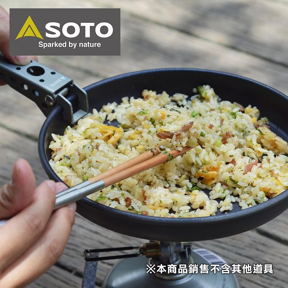 SOTO 戶外輕量不沾平底煎炒鍋 SOD-503-18  煎鍋 炒鍋 野炊 露營 登山