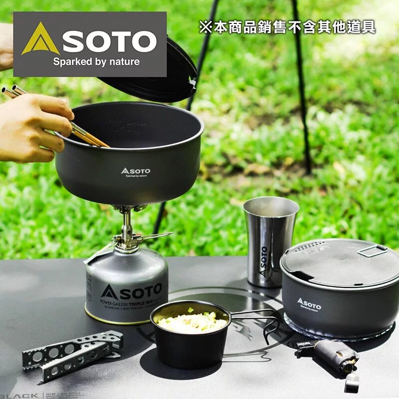 SOTO 戶外鍋具9件組 SOD-501 鍋子 野炊 露營 登山