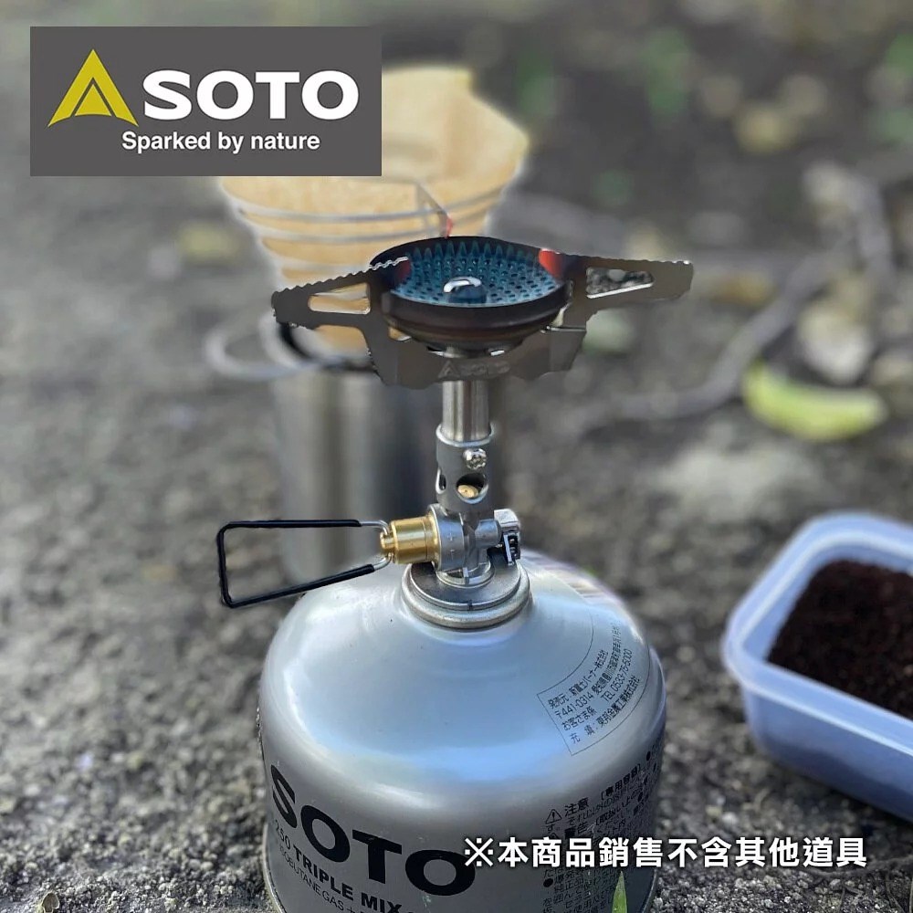 SOTO 防風穩壓登山爐 SOD-310 爐頭 登山爐 個人爐 攻頂爐