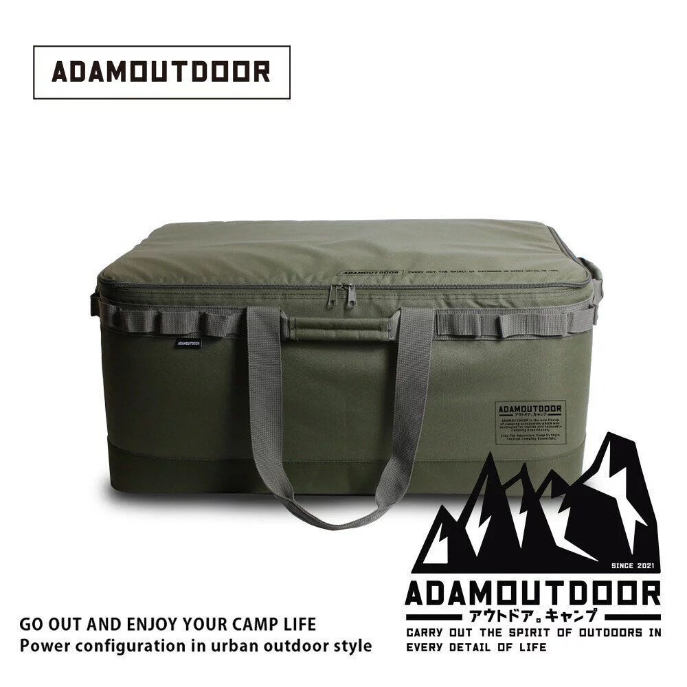 ADAMOUTDOOR｜戰術收納包 軍綠色 大