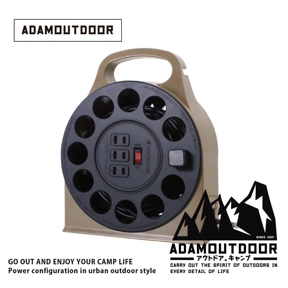 ADAMOUTDOOR｜多用途輪座式延長線 沙漠色