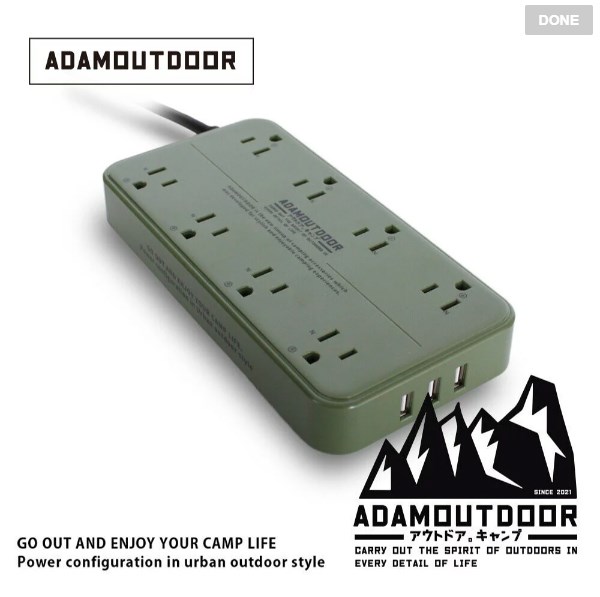 ADAMOUTDOOR｜8座USB延長線1.8M 軍綠色
