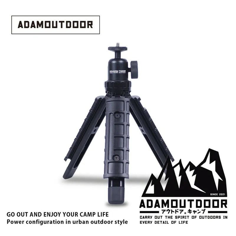 ADAMOUTDOOR｜戶外風格戰術三腳架 黑色