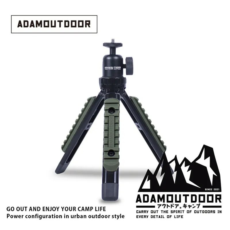 ADAMOUTDOOR｜戶外風格戰術三腳架 軍綠色