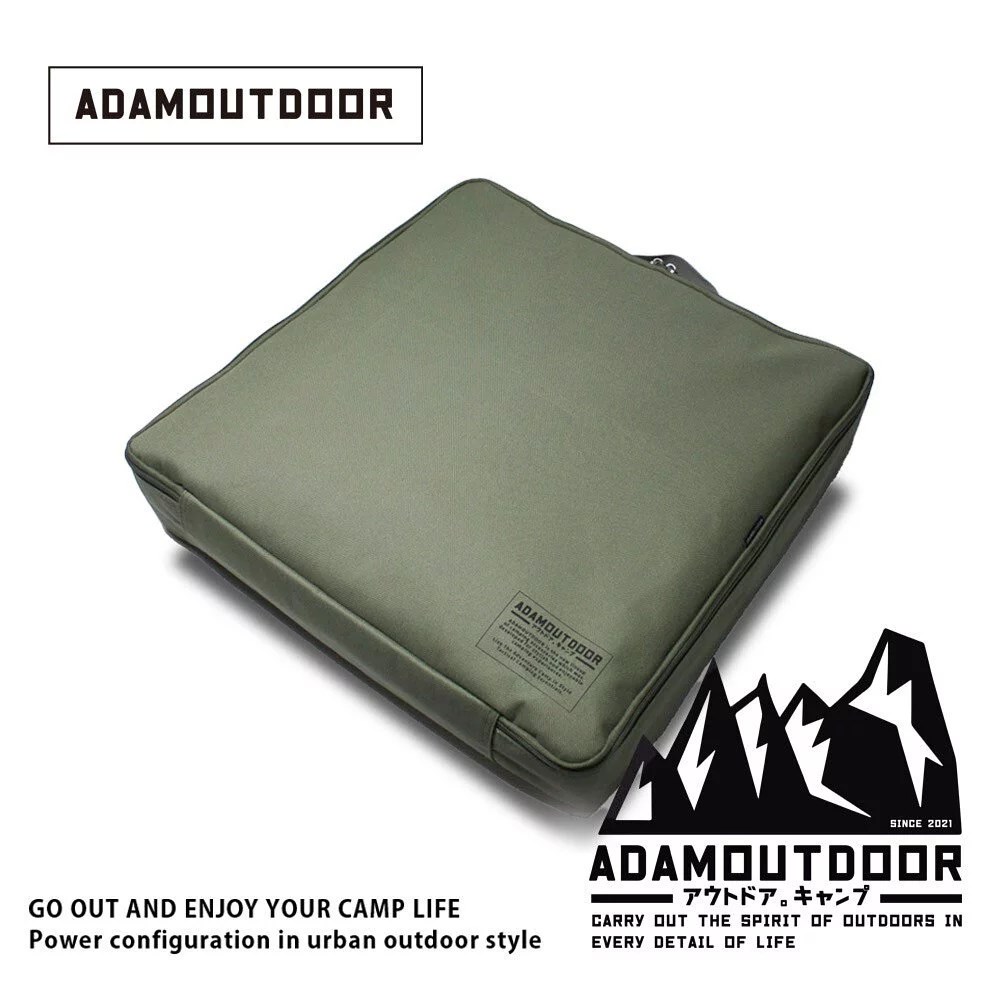 ADAMOUTDOOR｜雙人電熱毯收納包 軍綠色 收納袋