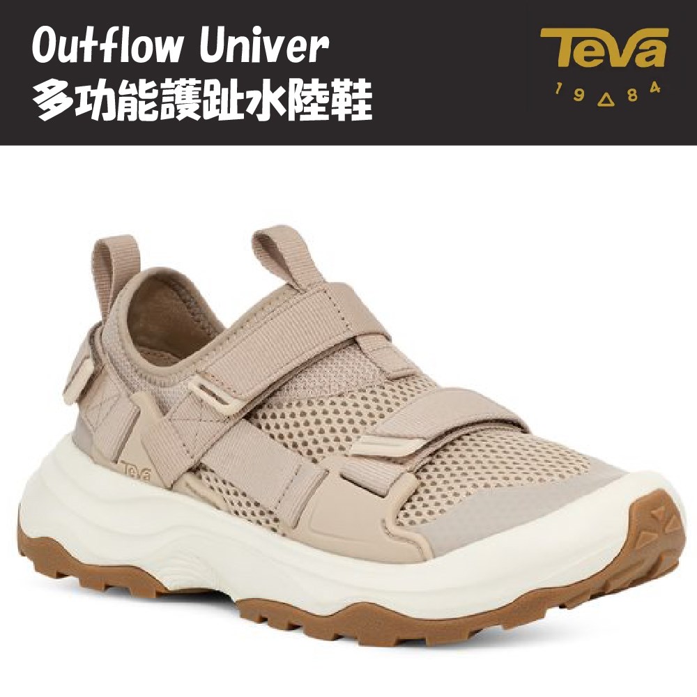 TEVA 女 Outflow Univer 多功能護趾水陸鞋 樺木灰 TV1136310BFGY 健走鞋 登山
