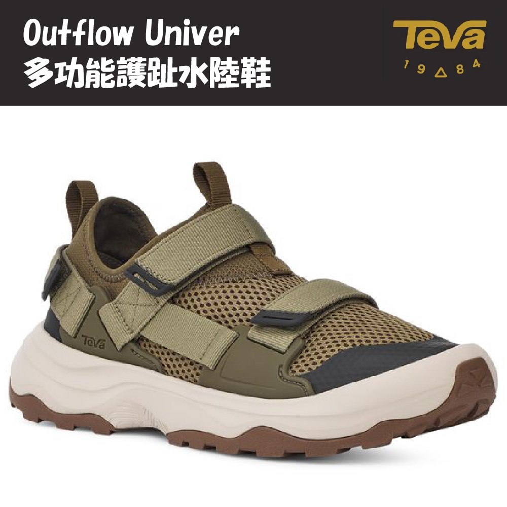 TEVA 男 Outflow Univer 多功能護趾水陸鞋 橄欖綠 TV1136311DOL 健走鞋 登山