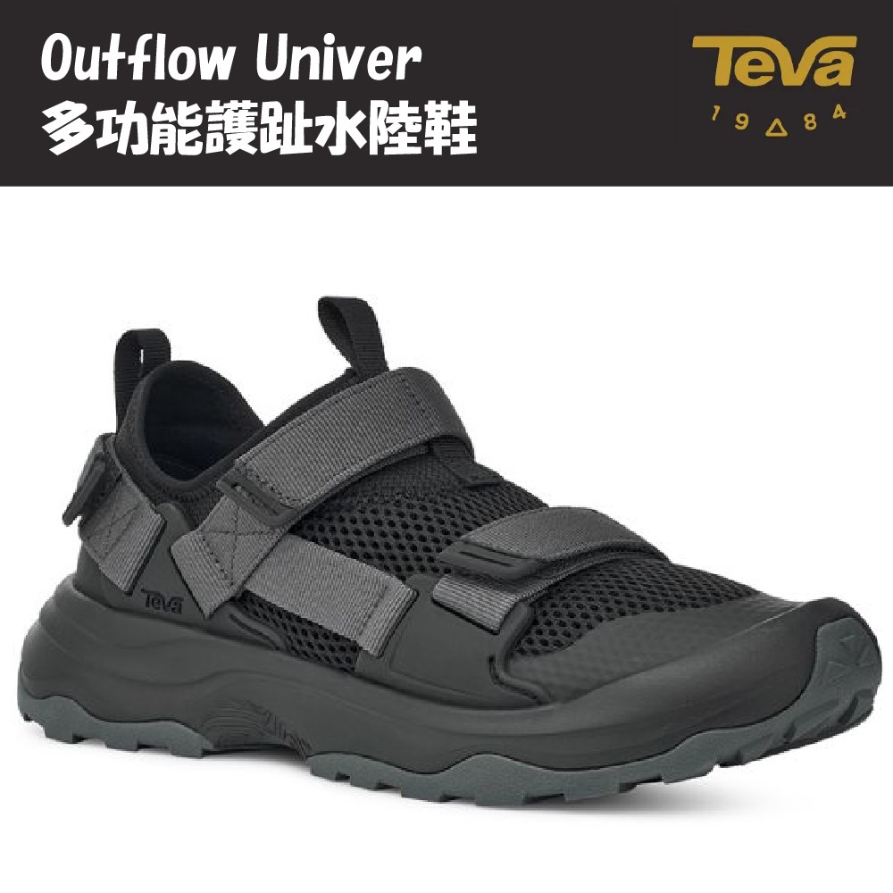 TEVA 男 Outflow Univer 多功能護趾水陸鞋 黑色 TV1136311BLK 健走鞋 登山