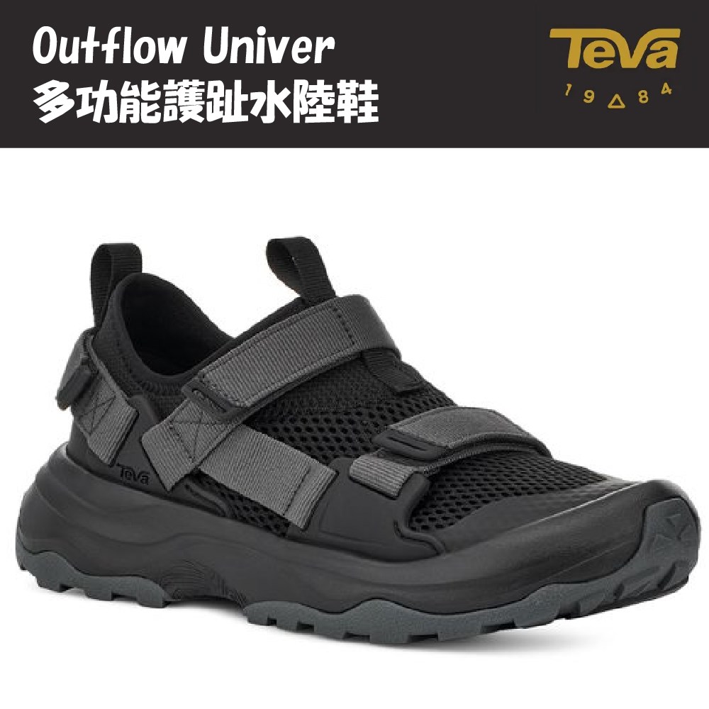 TEVA 女 Outflow Univer 多功能護趾水陸鞋 黑色 TV1136310BLK 健走鞋 登山