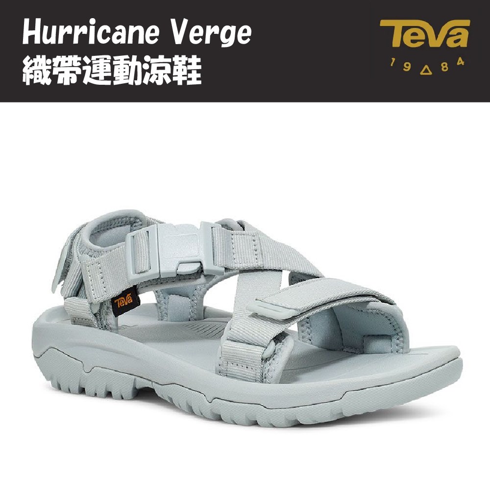 TEVA 女 Hurricane Verge 織帶運動涼鞋 珍珠藍 TV1121535PRLB 健走鞋 快乾耐磨
