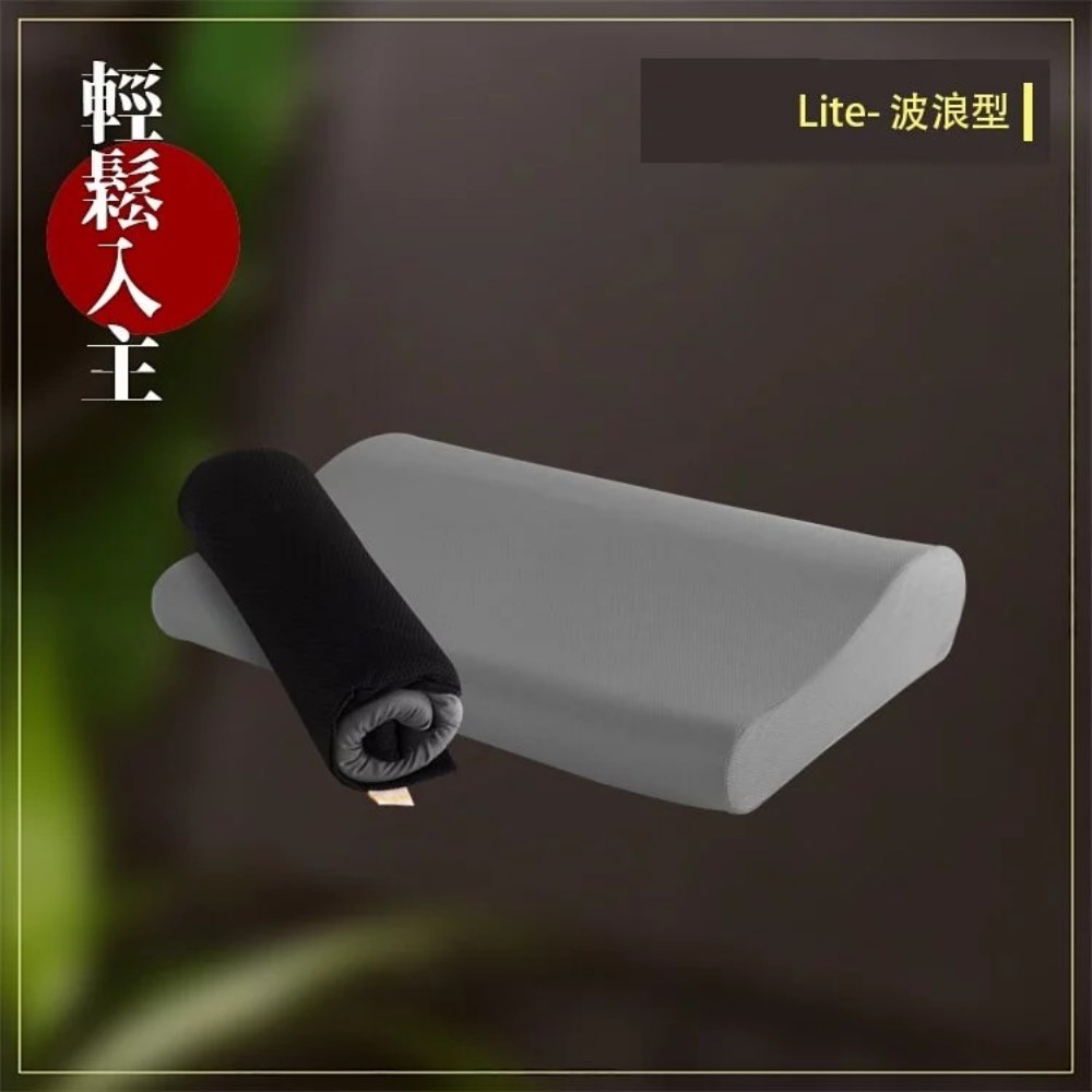 捲捲舒 壽司枕 入門款 Lite 波浪型 藍/灰 可捲收記憶枕芯 露營枕 枕頭