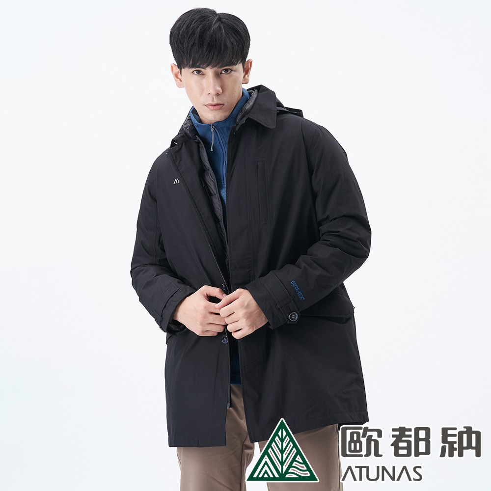 特價出清 ATUNAS 歐都納 男 都會時尚G/T+羽絨2in1長大衣 碳黑 A-G1840M GTX 防水 外套