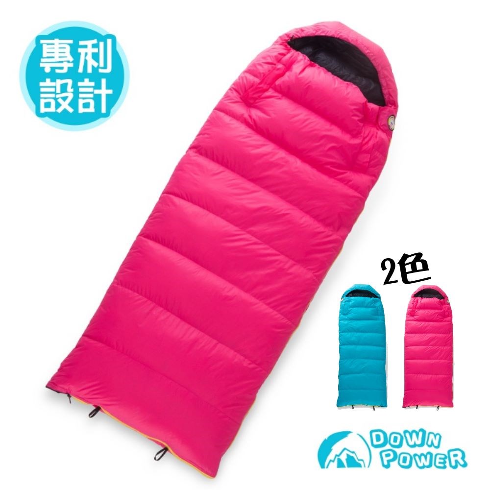 Down power  Little Sleep 酣睡袋 DP-K420 JIS90/10 露營登山 兒童睡袋