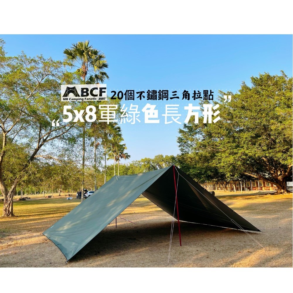 MB露營狂 長方形58天幕 軍綠 天幕 露營天幕 銀膠天幕 大天幕 長方形天幕 500x800 MBCF