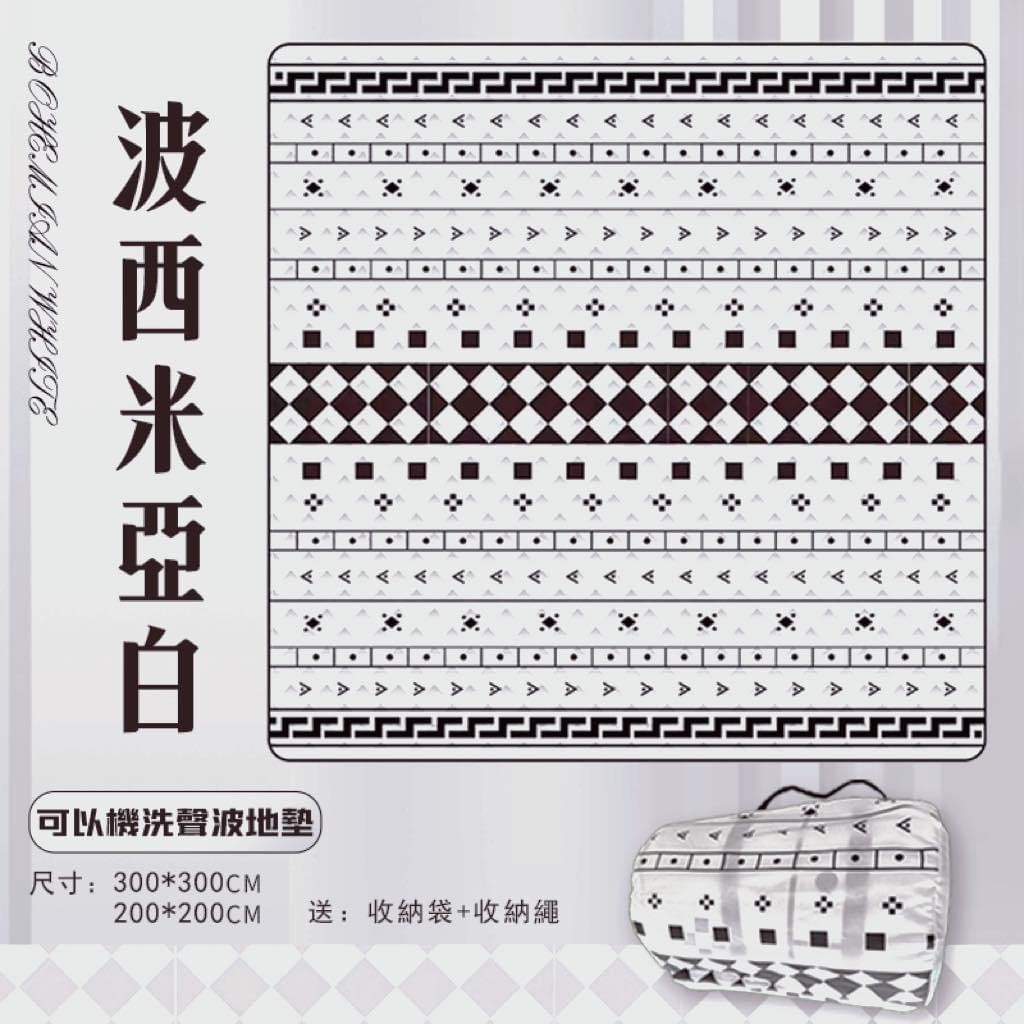 MB露營狂 獨家設計師款野餐墊 波西米亞白 野餐墊 野餐 地墊 200x200 300x300