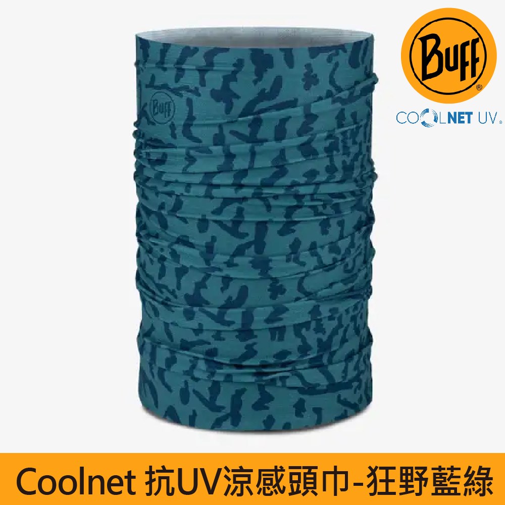 BUFF coolnet抗UV頭巾 狂野藍綠 133660-706 魔術頭巾 夏季吸濕排汗防曬頭巾