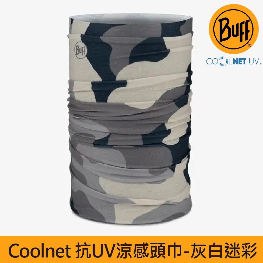 BUFF coolnet抗UV頭巾 灰白迷彩 133837-937 魔術頭巾 夏季吸濕排汗防曬頭巾