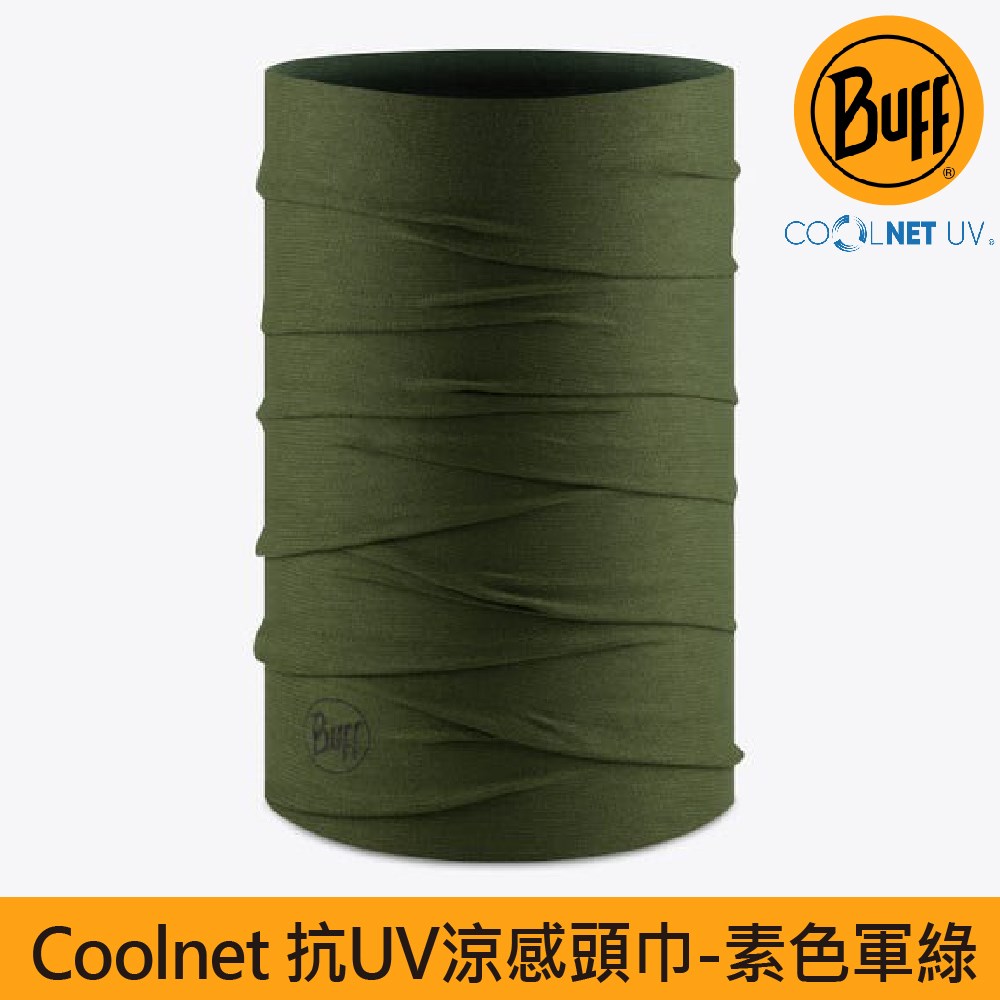 BUFF coolnet抗UV頭巾 素色軍綠 119328-846 魔術頭巾 夏季吸濕排汗防曬頭巾