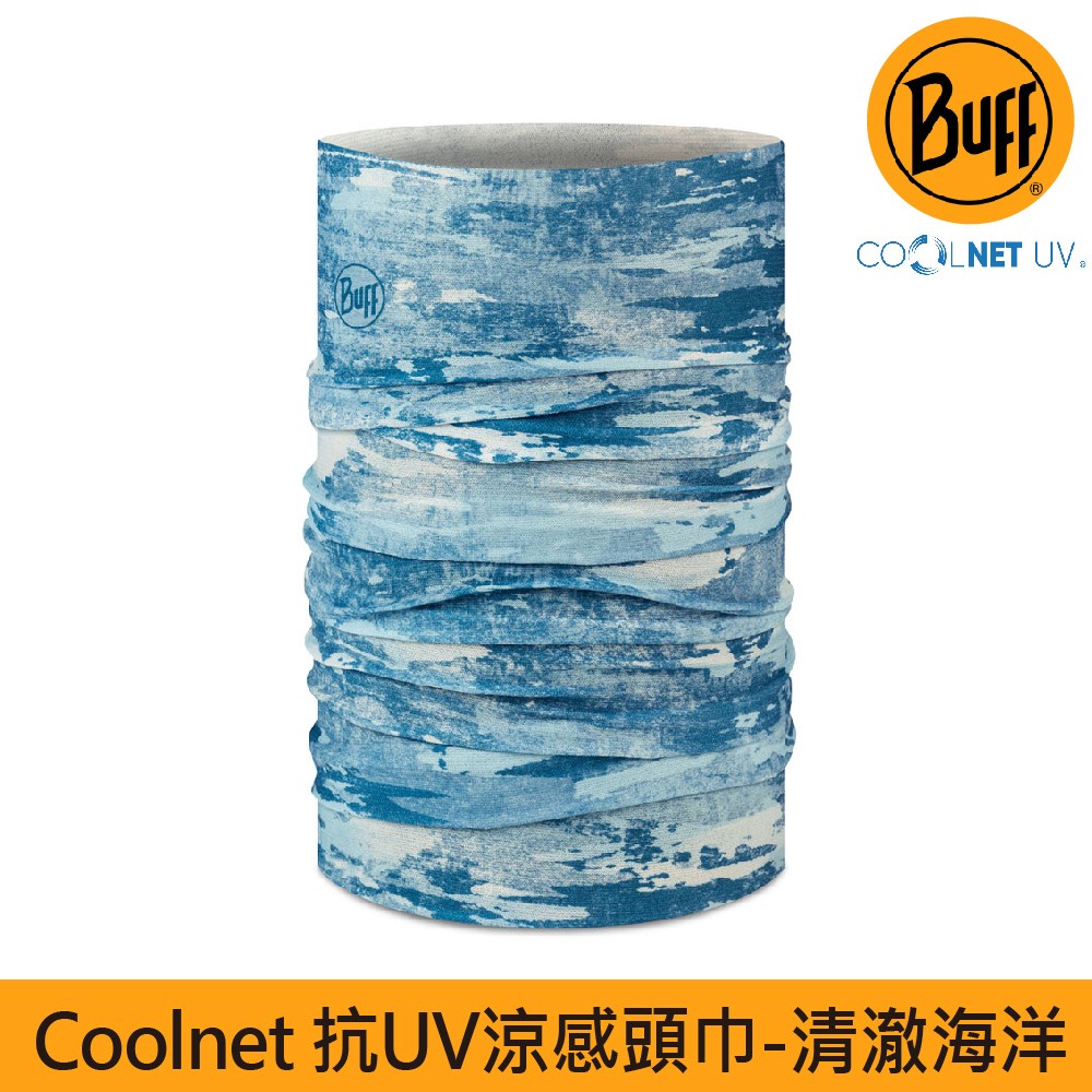BUFF coolnet抗UV驅蟲頭巾 清澈海洋 132761-707 魔術頭巾 夏季吸濕排汗防曬頭巾
