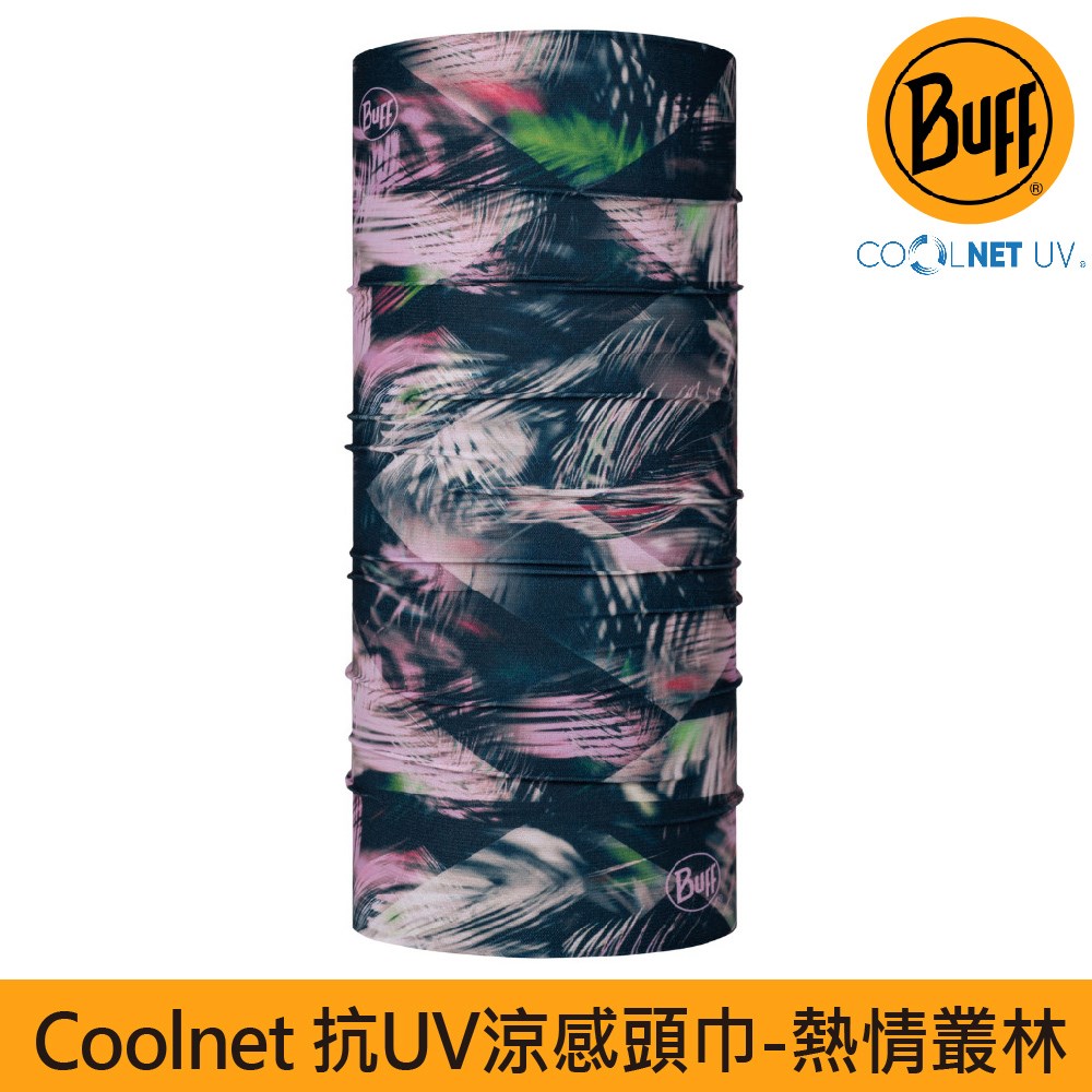 BUFF coolnet抗UV頭巾 熱情叢林 BF128441-555 魔術頭巾 夏季吸濕排汗防曬頭巾