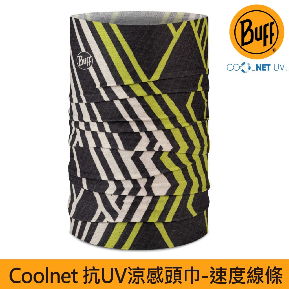 BUFF coolnet抗UV頭巾 速度線條 BF131383-555 魔術頭巾 夏季吸濕排汗防曬頭巾
