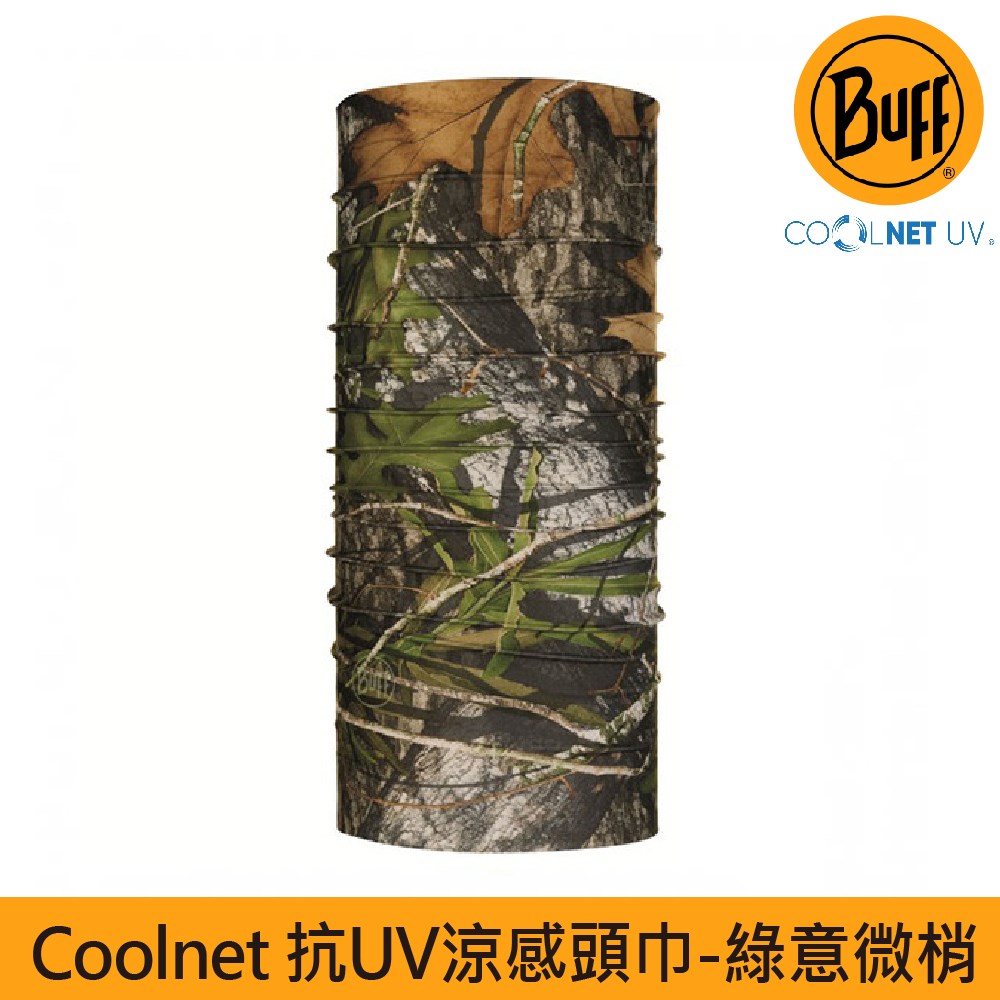 BUFF coolnet抗UV頭巾 綠意微梢 120104-809 魔術頭巾 夏季吸濕排汗防曬頭巾