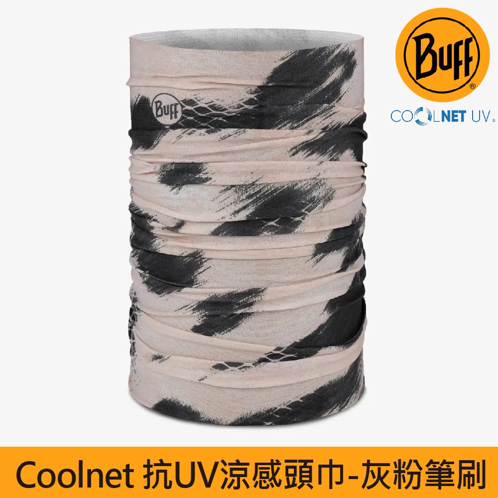 BUFF coolnet抗UV頭巾 灰粉筆刷 133653-565 魔術頭巾 夏季吸濕排汗防曬頭巾