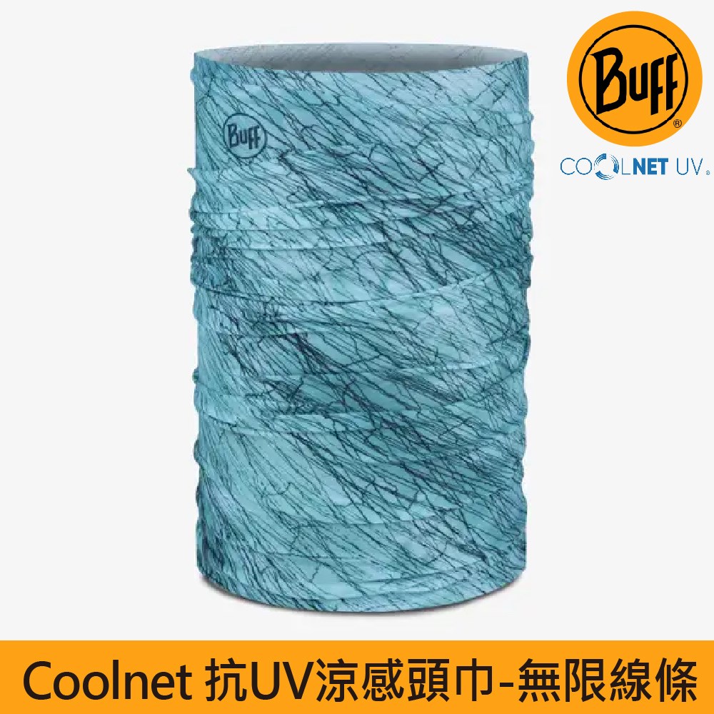 BUFF coolnet抗UV驅蟲頭巾 無限線條 133663-722 魔術頭巾 夏季吸濕排汗防曬頭巾