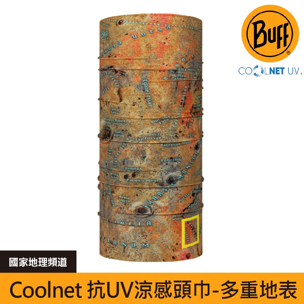 BUFF 國家地理頻道coolnet抗UV頭巾 多重地表 BF128757-555 魔術頭巾 夏季吸濕排汗防曬頭巾