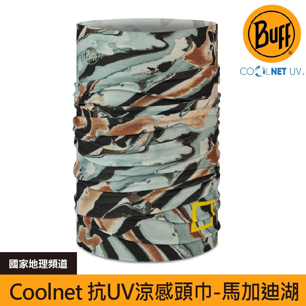 BUFF 國家地理頻道coolnet抗UV頭巾 馬加迪湖 BF131349-555 魔術頭巾 夏季吸濕排汗防曬頭巾