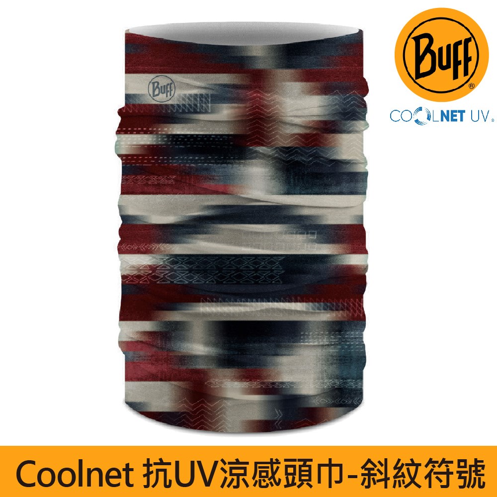 BUFF coolnet抗UV頭巾  斜紋符號 BF131453-555 魔術頭巾 夏季吸濕排汗防曬頭巾